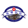 南京鼓楼医院安卓版 v1.56