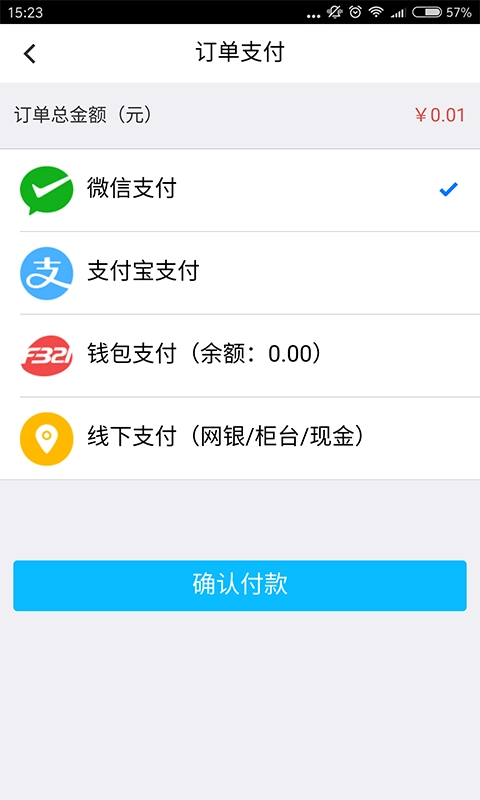 抢手家具无广告版