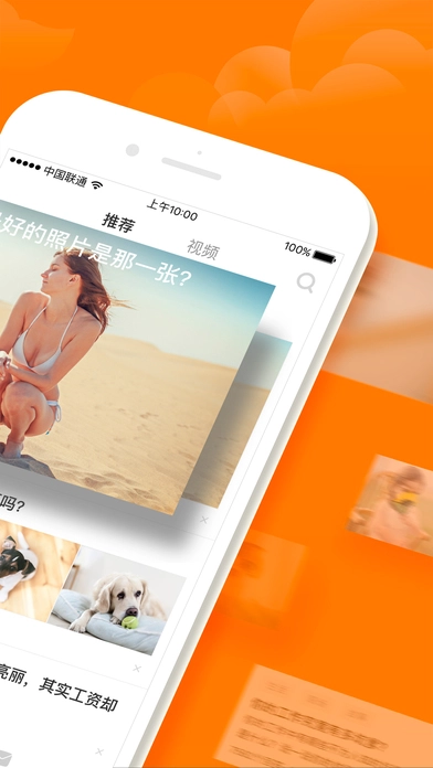 悟空问答免费版图3