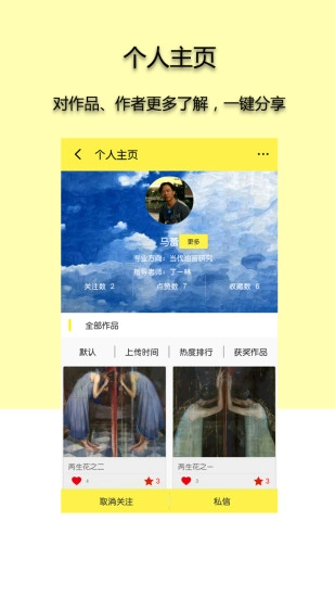 研品汇原版图2