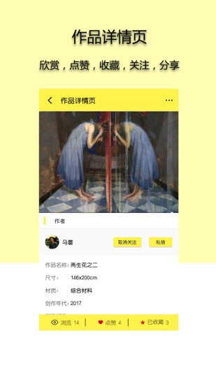 研品汇原版图3
