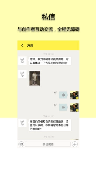 研品汇原版图4
