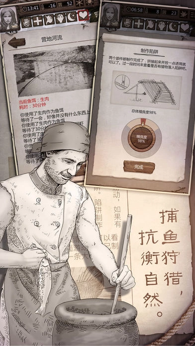 荒野求生3d版图5