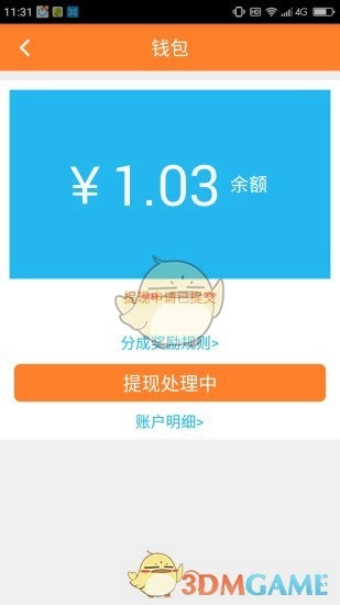 小钉修修师傅最新版图5