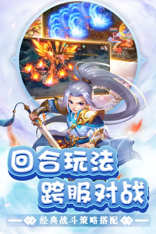 东方奇缘最新免费版(2)