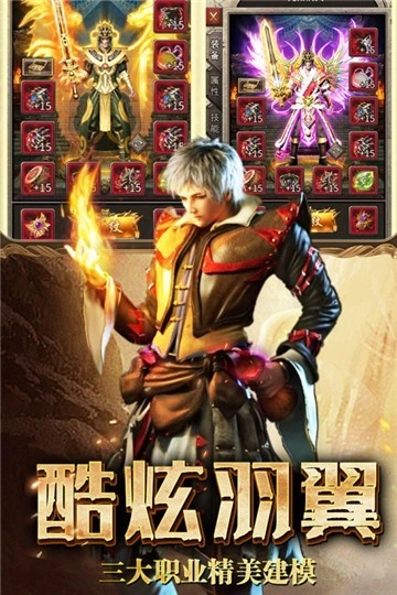 复古无双游戏无广告版图3