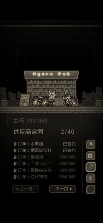 问题勇者也要干魔王安卓免费版图6