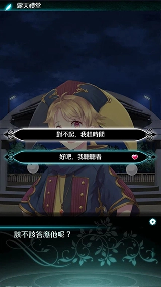 梦幻岛症候群汉化版图2