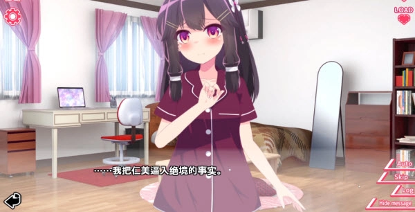 你与她的百合狂想曲手机最新版图4