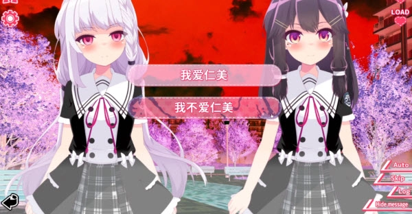 你与她的百合狂想曲手机最新版图3