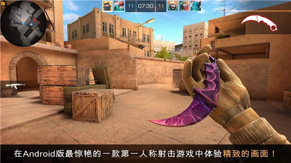standoff游戏纯净最新版图2