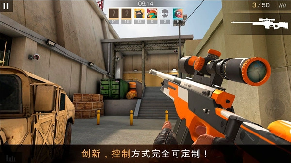 standoff游戏纯净最新版图3