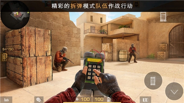 standoff游戏纯净最新版图4