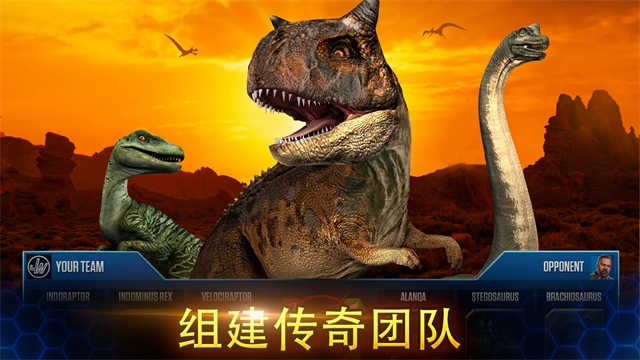 侏罗纪世界国际服游戏完整版(3)