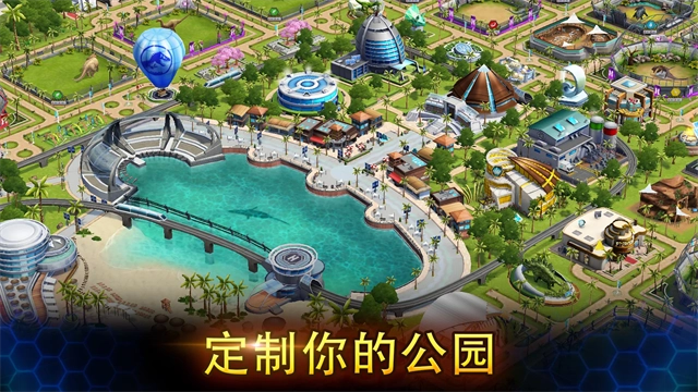 侏罗纪世界国际服游戏完整版(2)