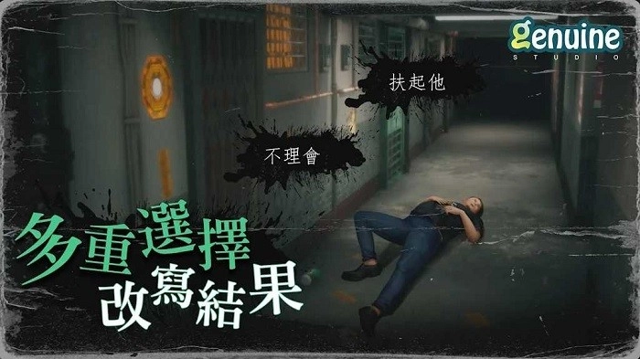 猛鬼大厦安卓直装版(3)