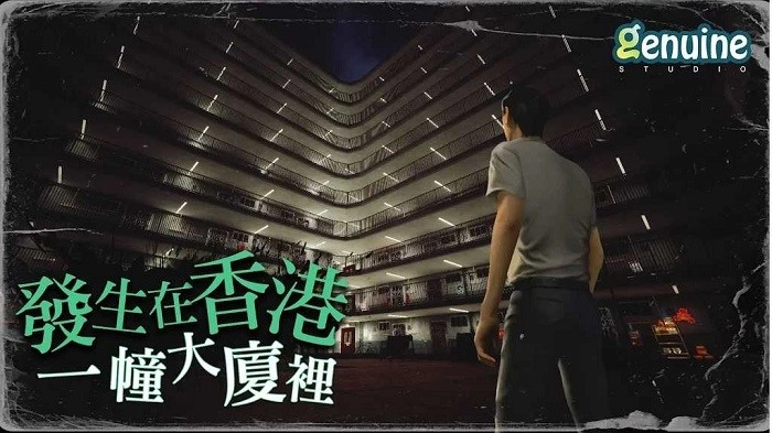 猛鬼大厦安卓直装版(2)