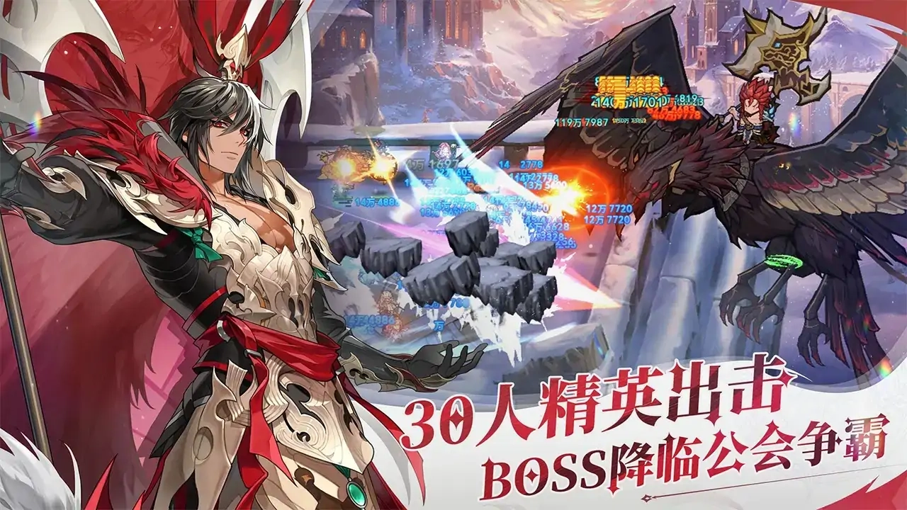 集合吧七骑士手游免费版(1)