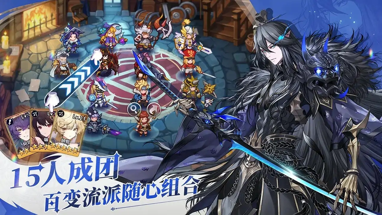 集合吧七骑士手游免费版(3)
