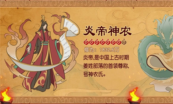 修仙三千年手机正版图3