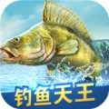 钓鱼天王手游直装版
