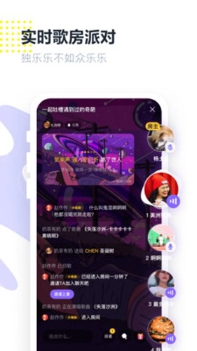 光音通用版图2