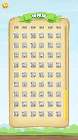 成语开心消消乐最新版图2
