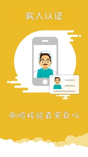 上海交警直装版图3