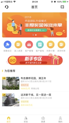 皇家经纪通用版图2