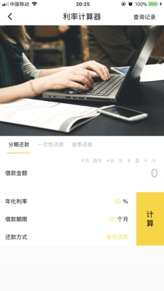 皇家经纪通用版图3
