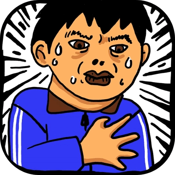 老铁扎心了手机正版