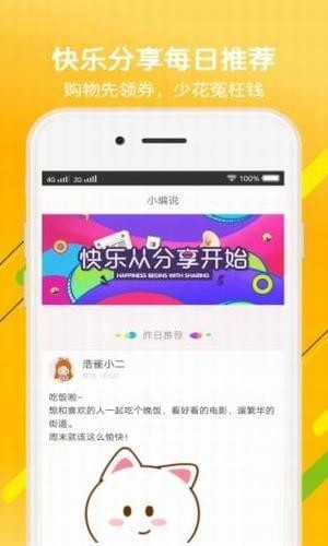 浩雀折扣原版图2