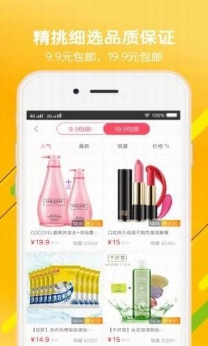 浩雀折扣原版图3
