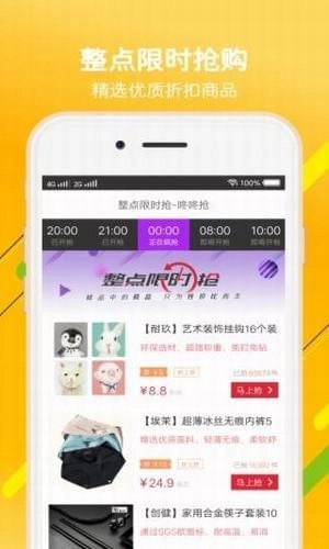 浩雀折扣原版图4