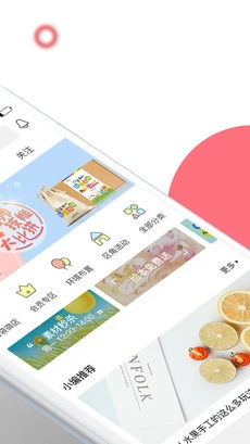 幼师口袋最新免费版图4