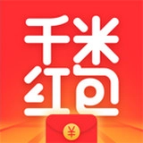 千米红包官方版 v2.1.4