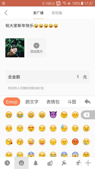 千米红包官方版图5
