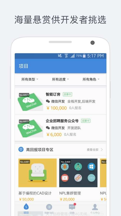 码市免费原版图3