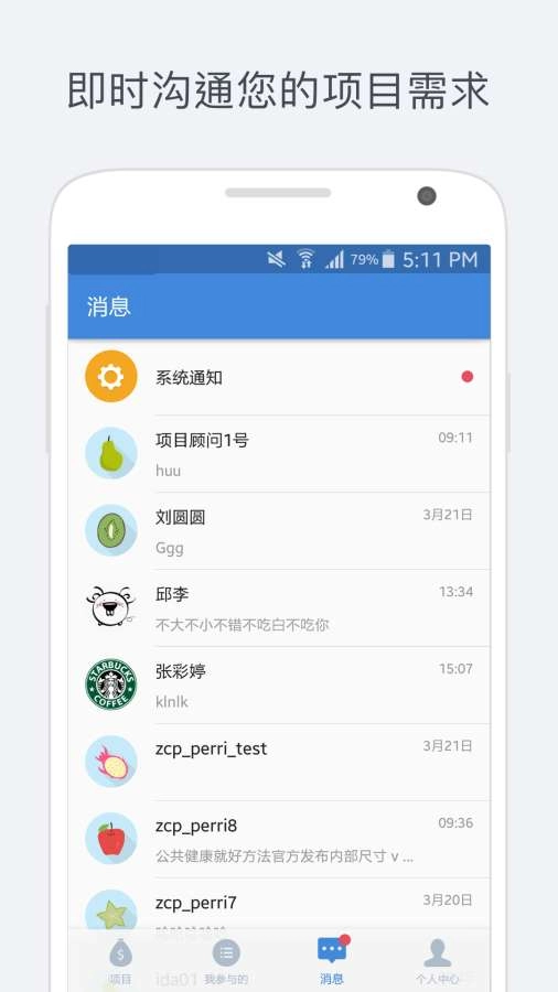 码市免费原版图2