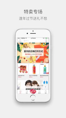 1药网通用版