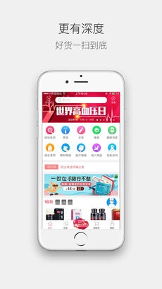 1药网通用版