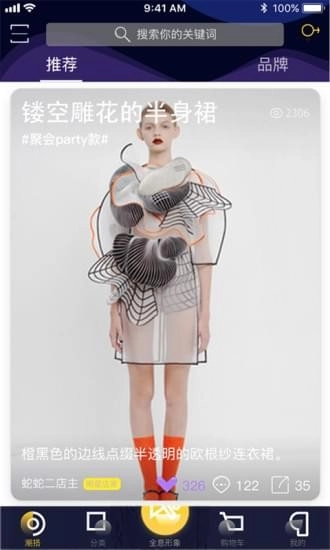 南瓜试衣安卓免费版