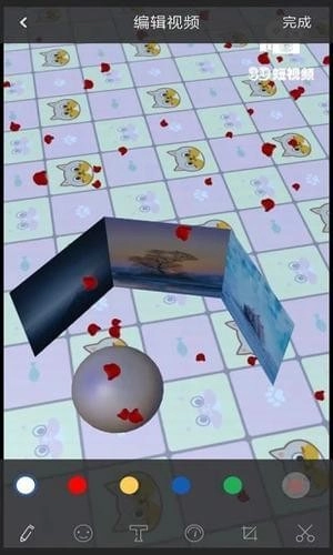 3D短视频安卓直装版图4