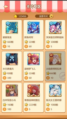 远大小状元手机正版