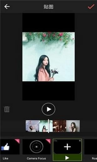 小影剪辑官方最新版图2