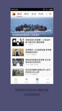 起点日历最新版图2