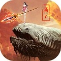 山海异兽录手游版