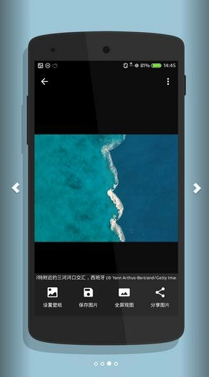 必美图无广告版图2