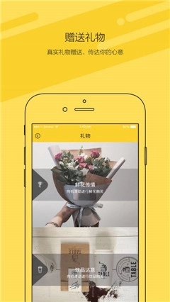 喵喵社交手机免费版图4