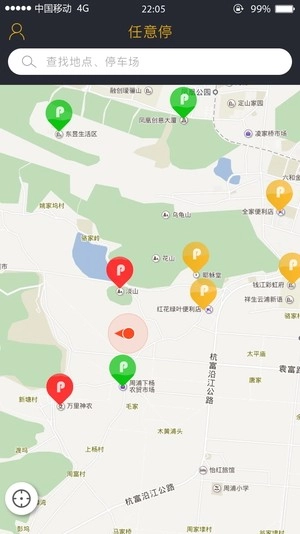 任意停车手机最新版图4